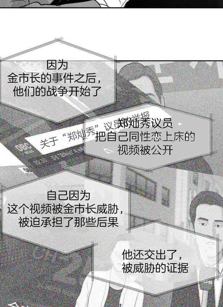 第139话27