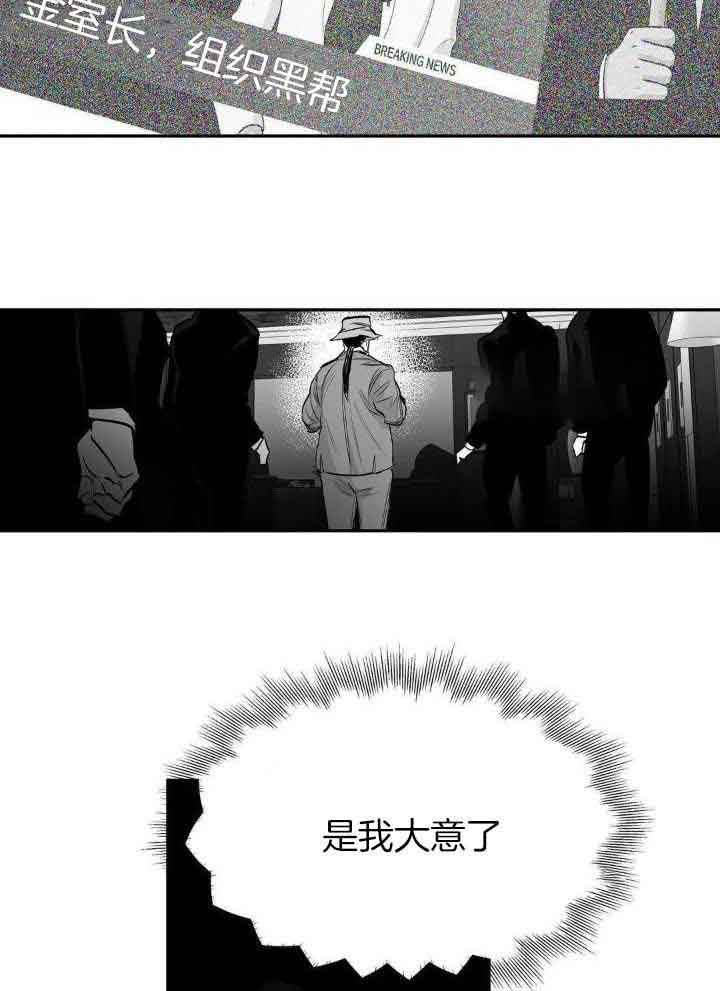 第139话28