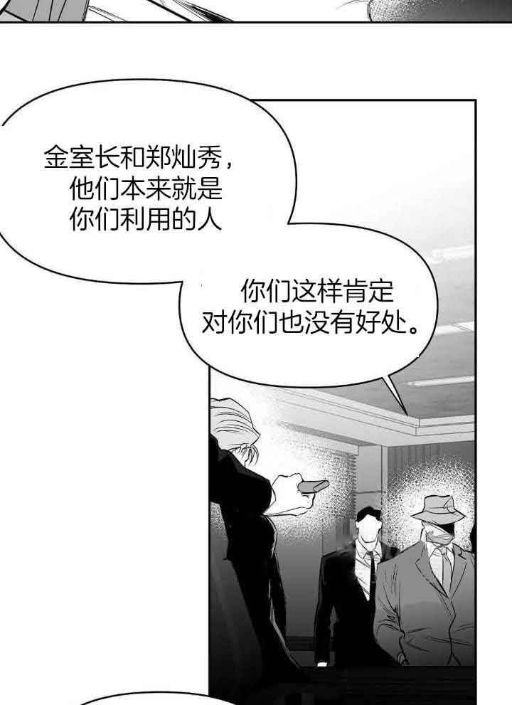 第139话31