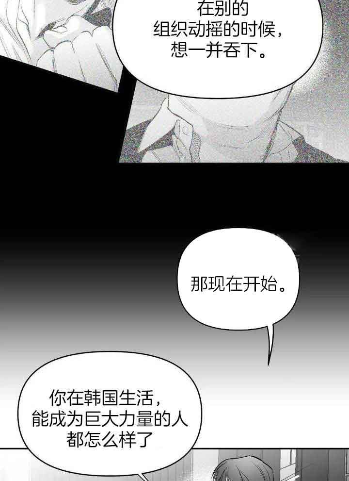 第139话25