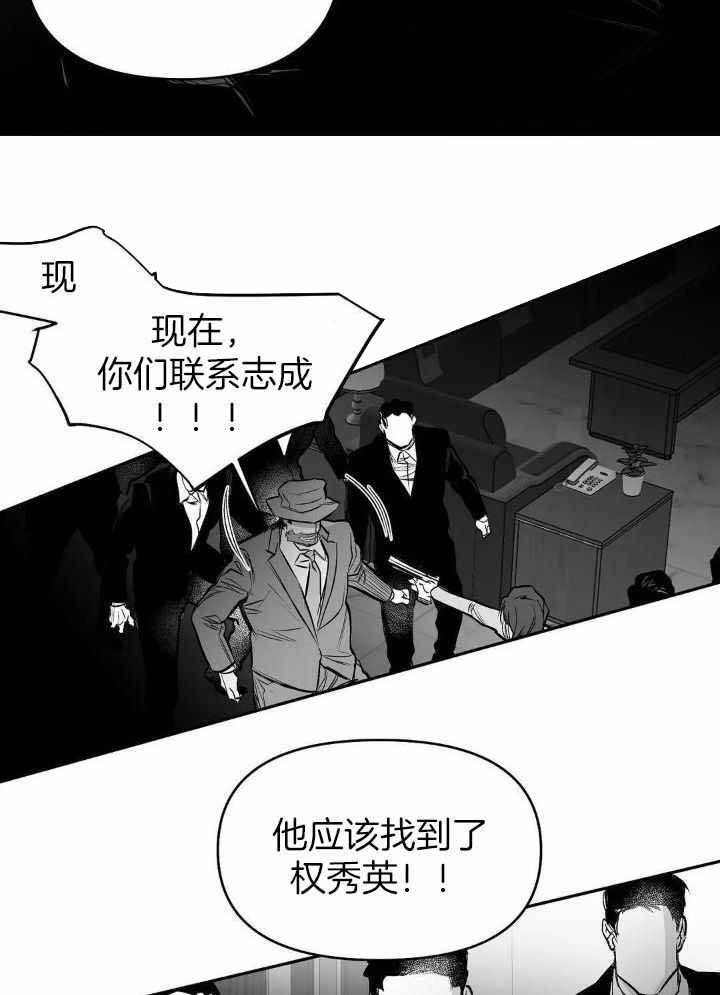 第140话2