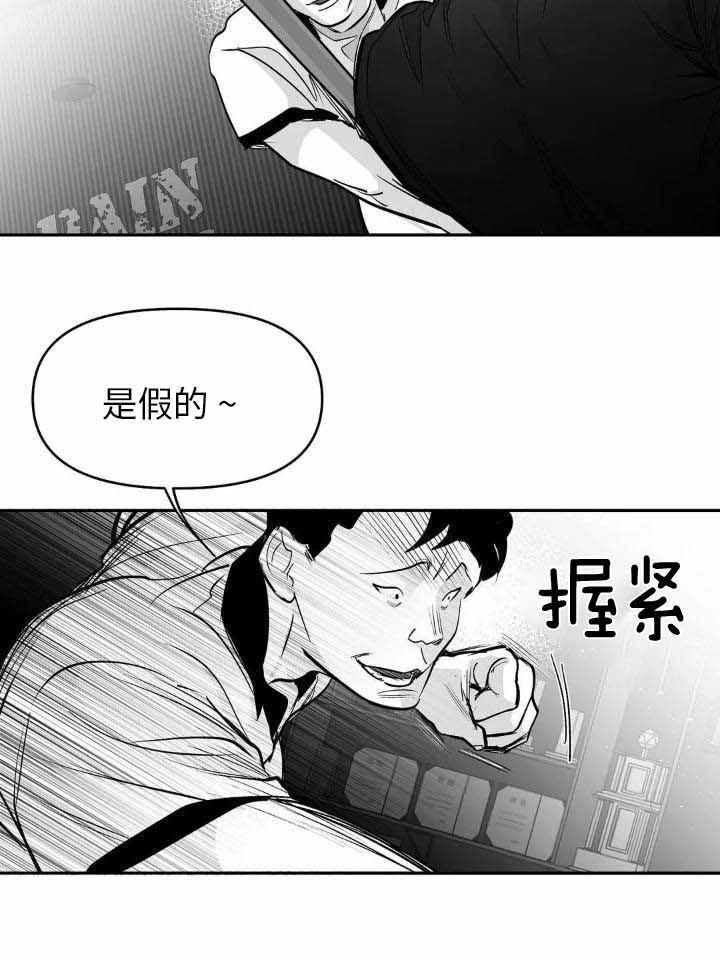 第145话30