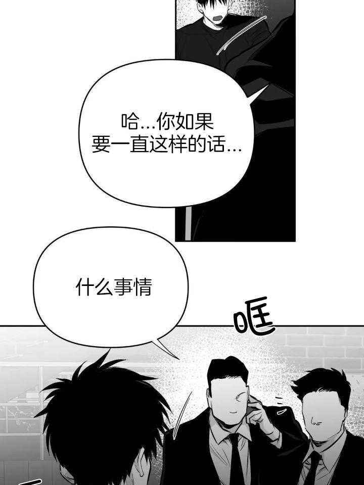 第147话14