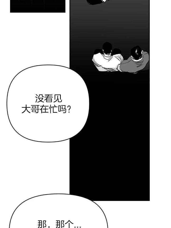 第147话28