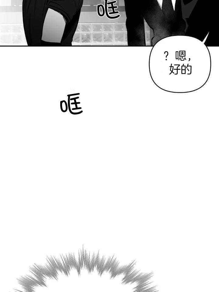 第147话21