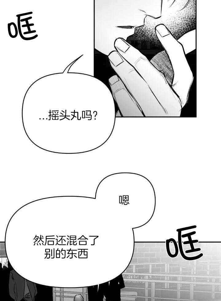 第147话3