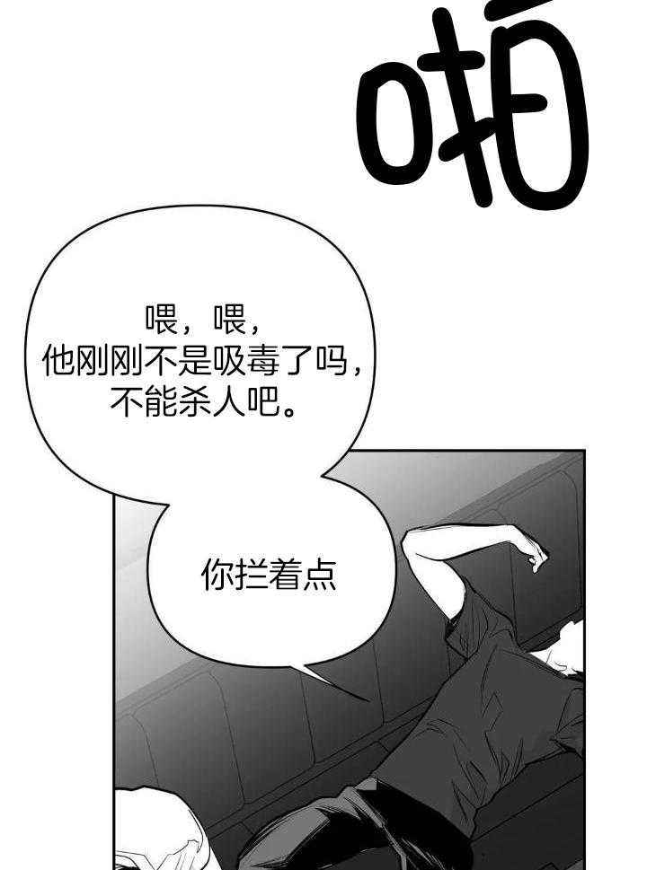 第148话3