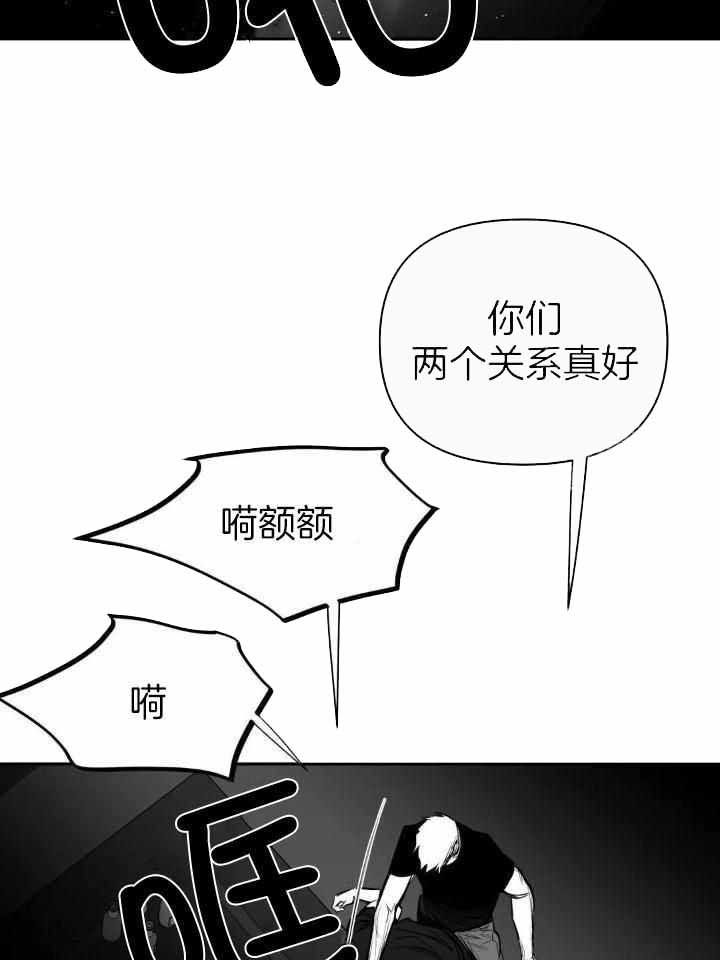 第148话29