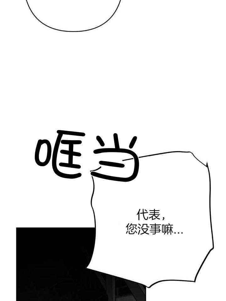 第149话43