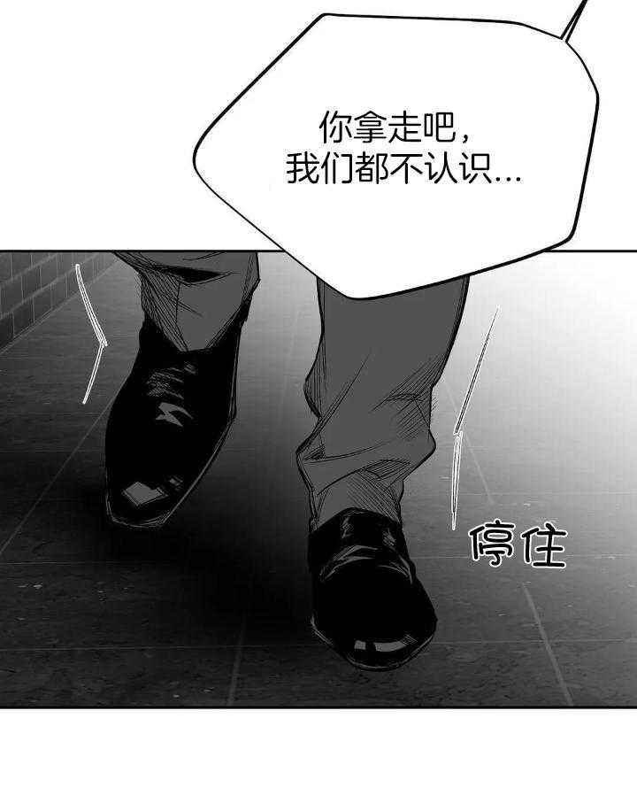 第149话52