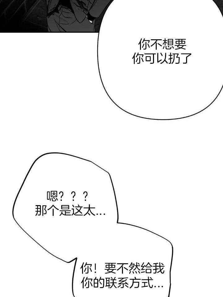 第150话2