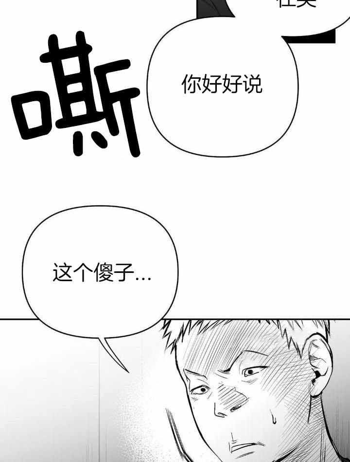 第153话25