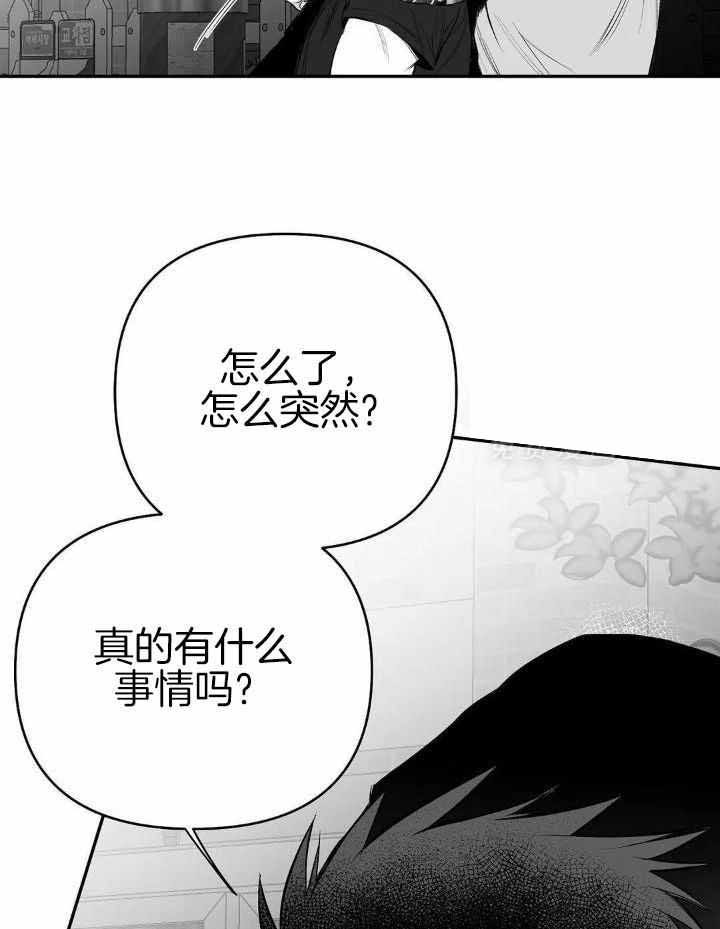 第154话8