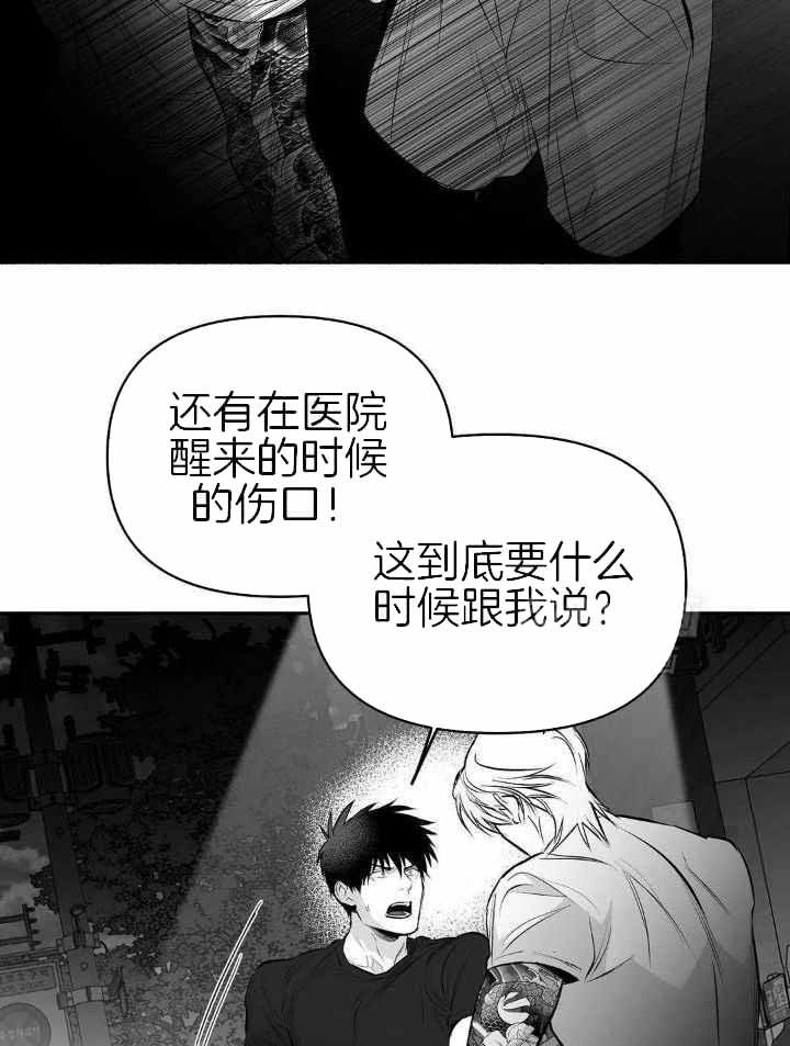 第155话5