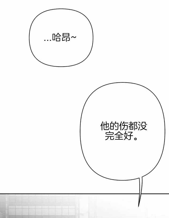 第156话11