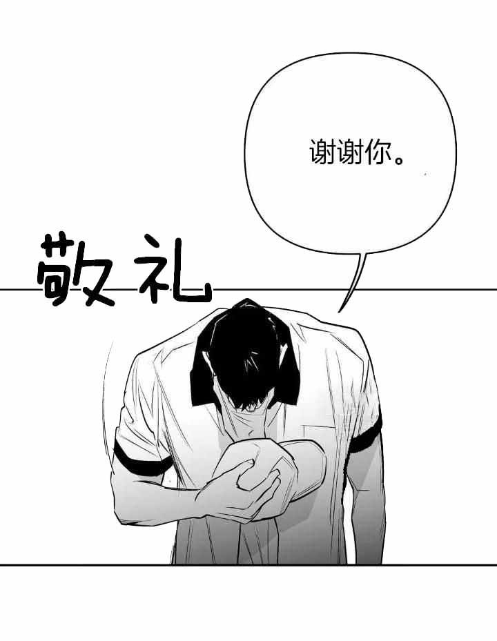 第156话8