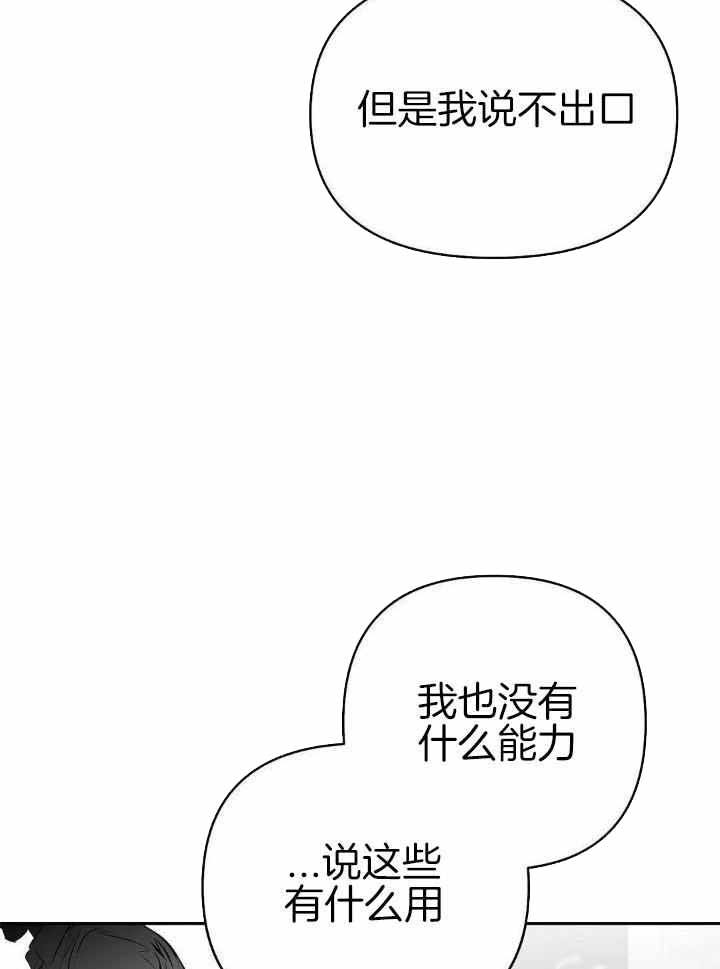 第156话18