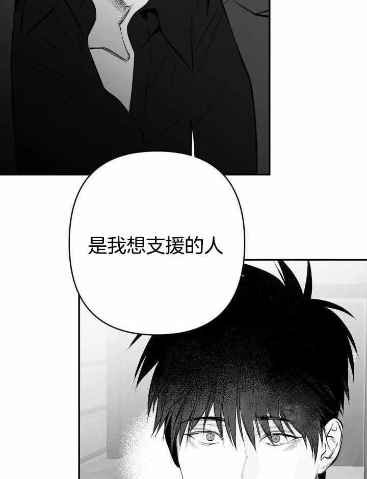 第157话6