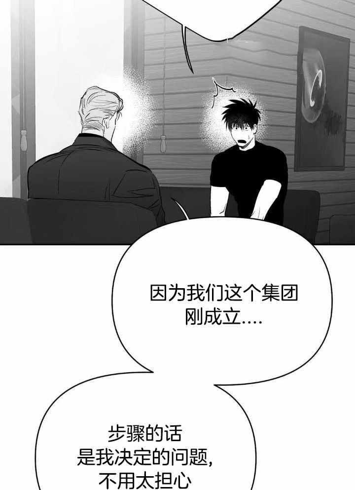 第157话28