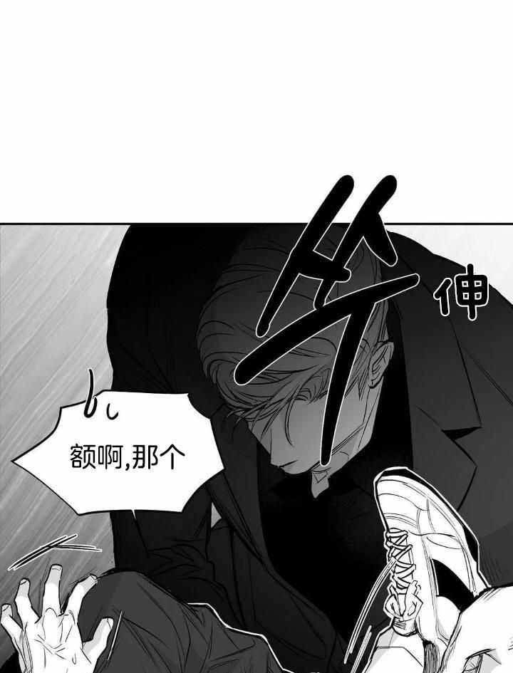 第158话28