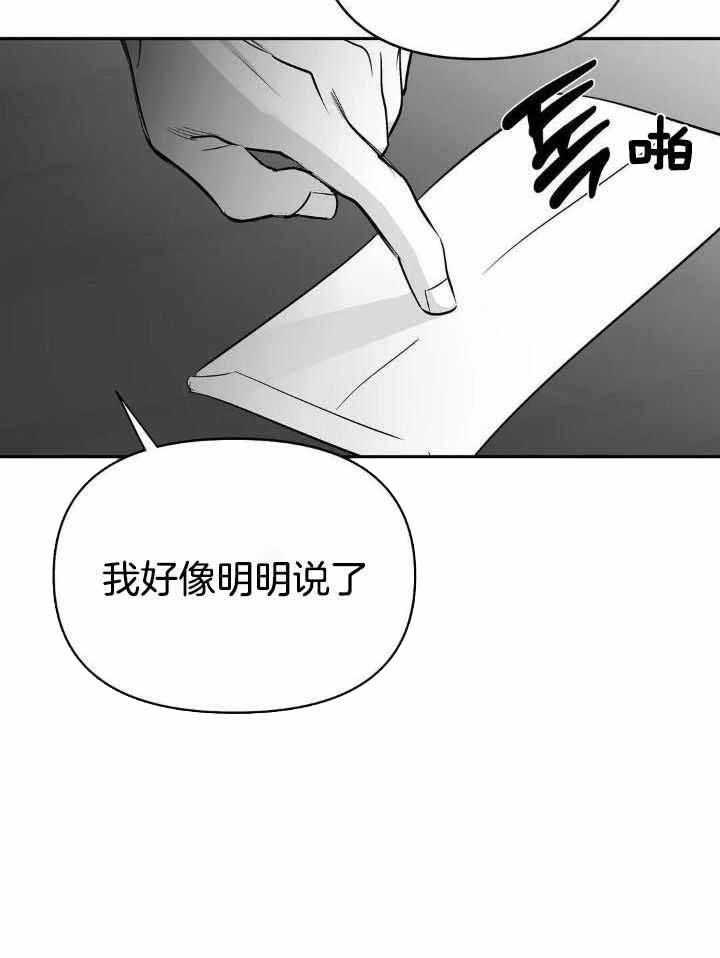 第158话11