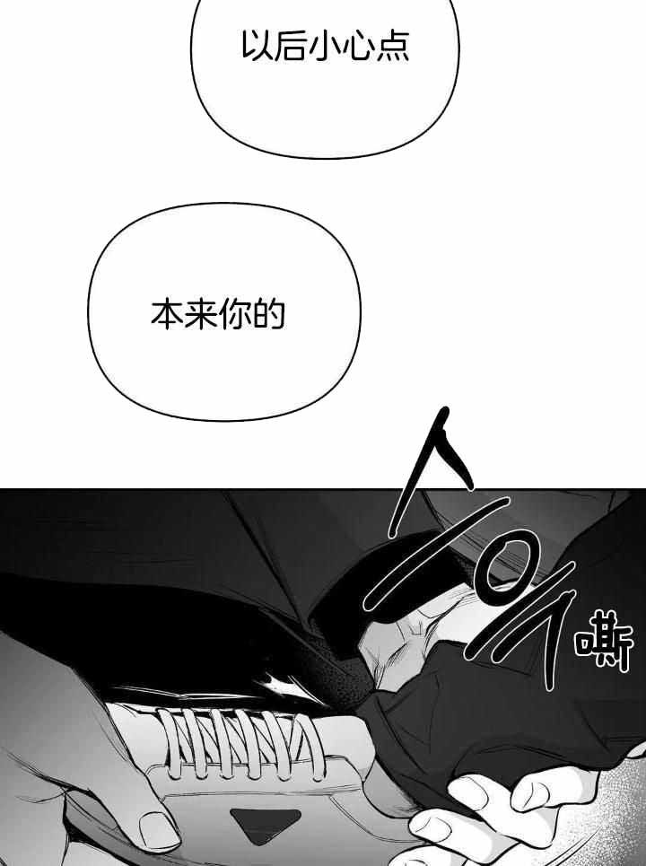 第159话5