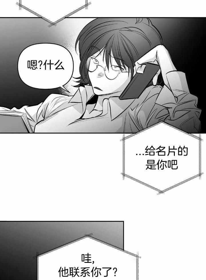 第159话24