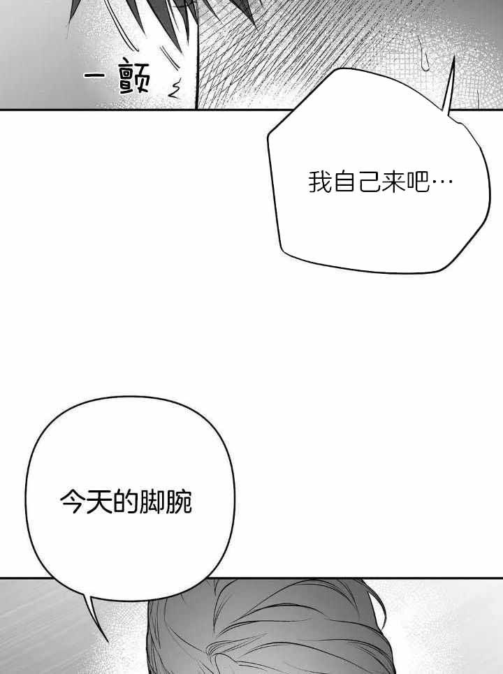 第159话7