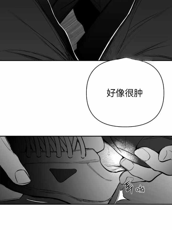 第159话9