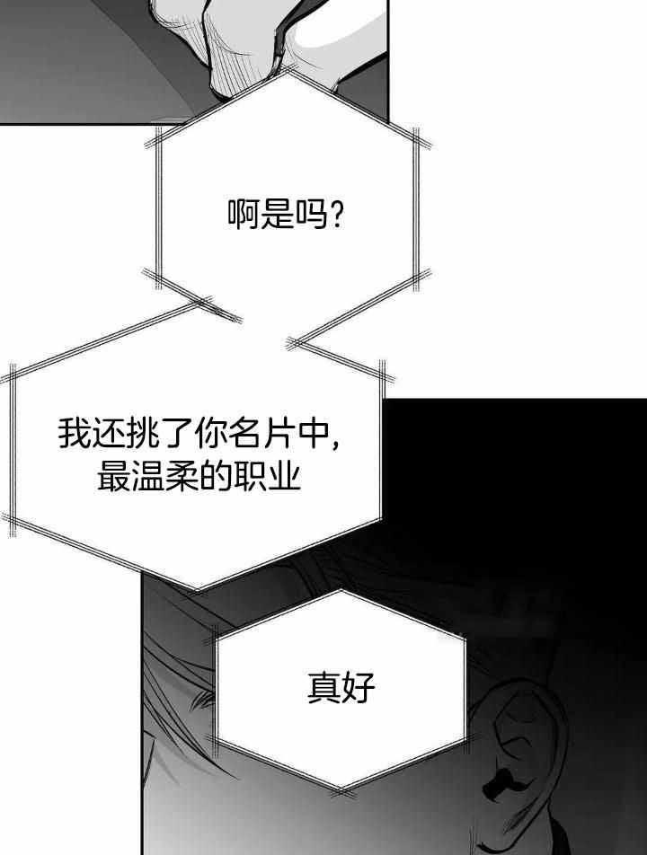 第159话26