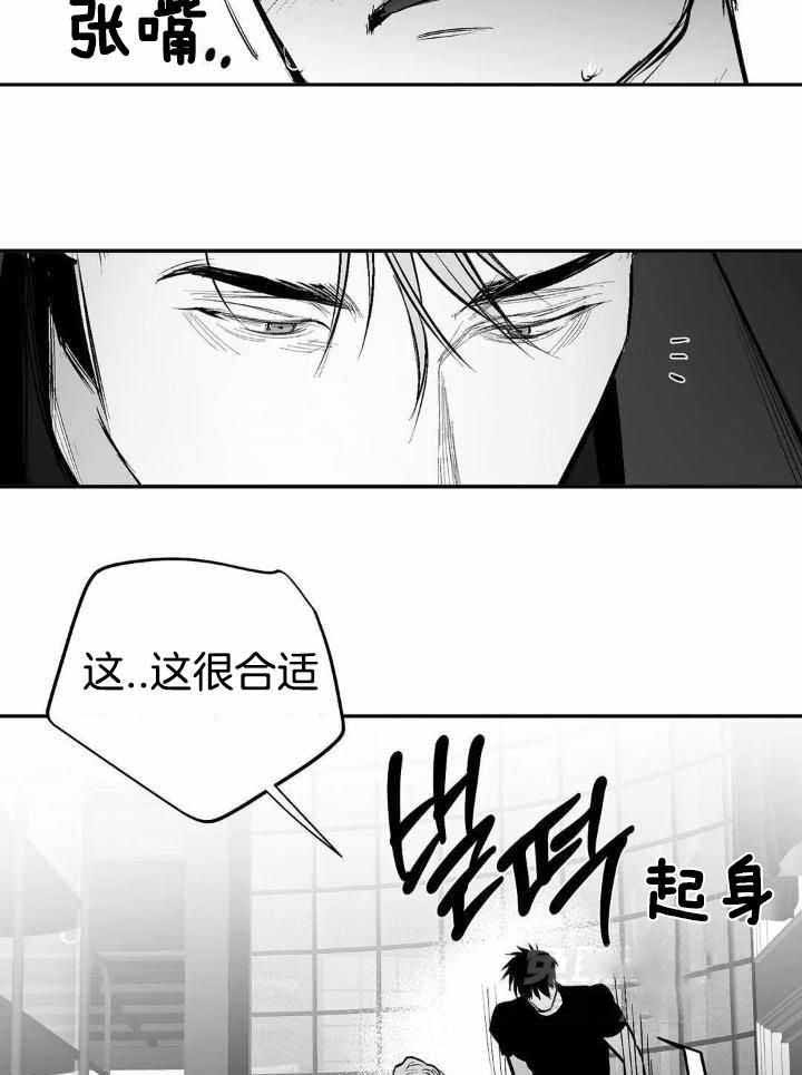 第159话15