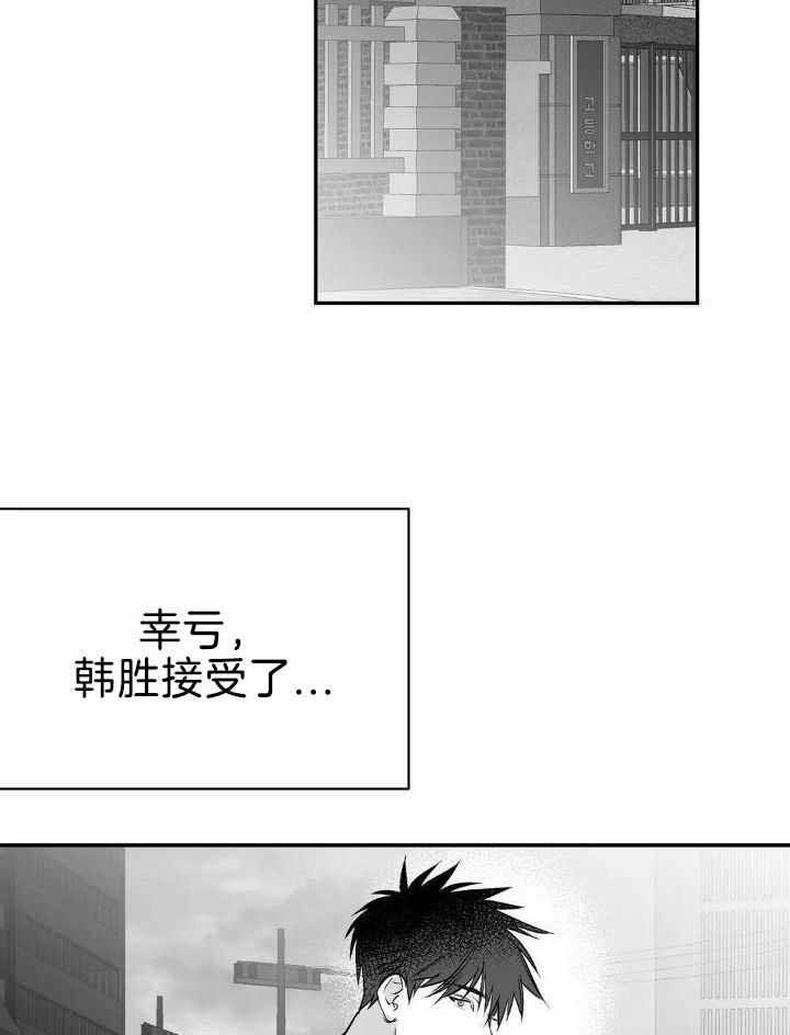 第163话33