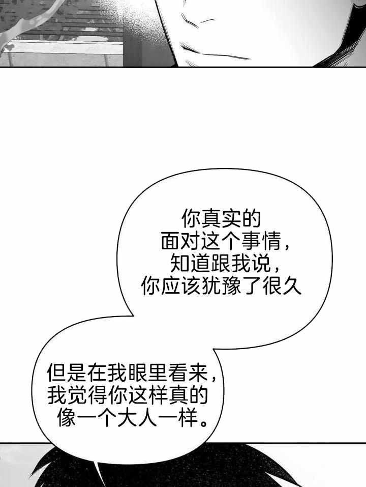 第164话7