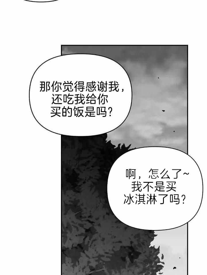 第164话16