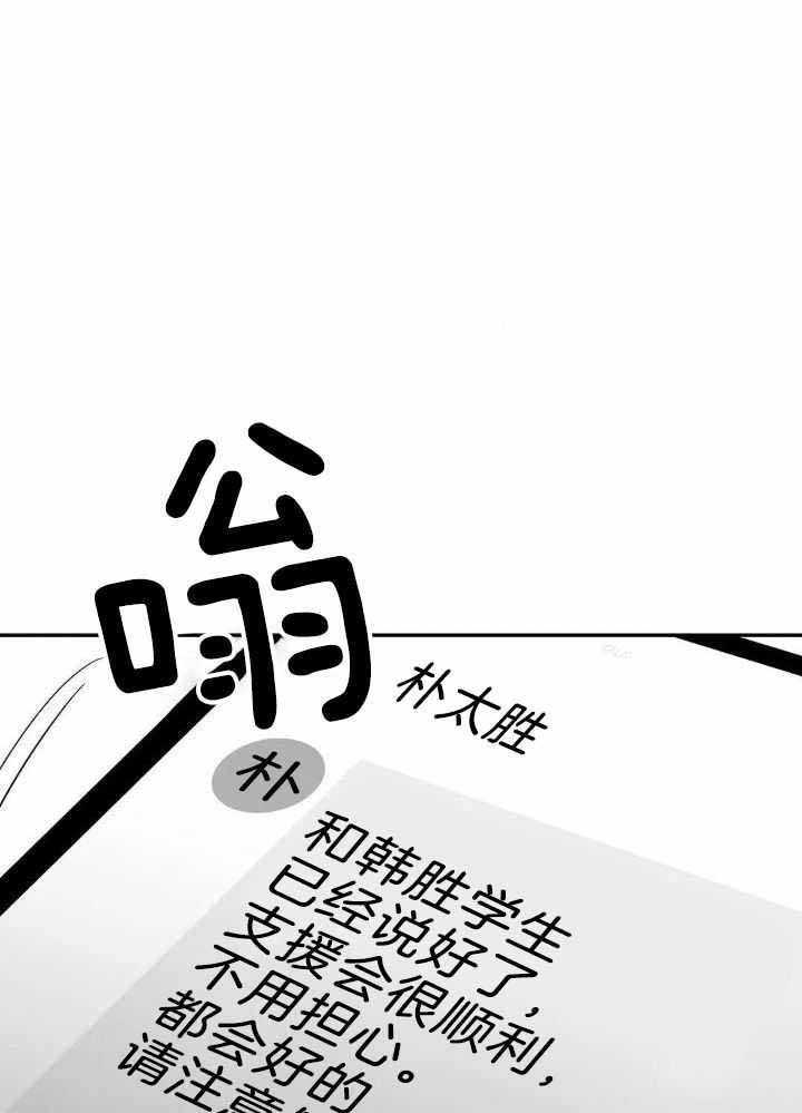 第165话14