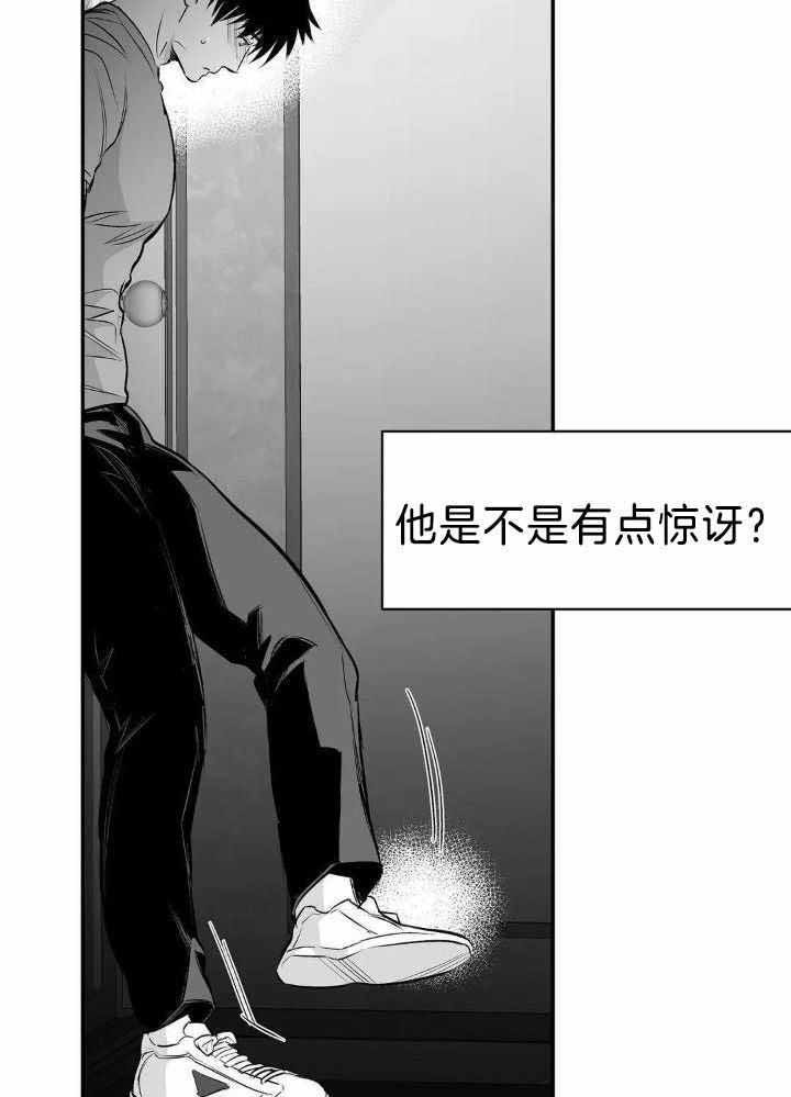 第165话7