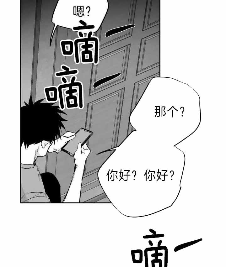 第166话3