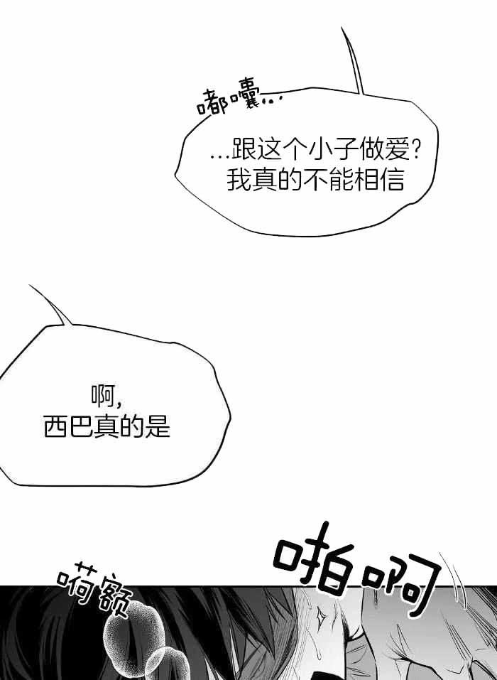 第167话28