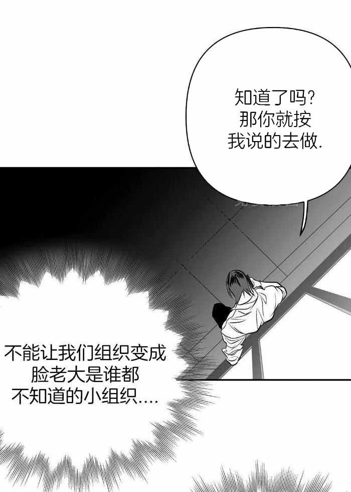 第167话15