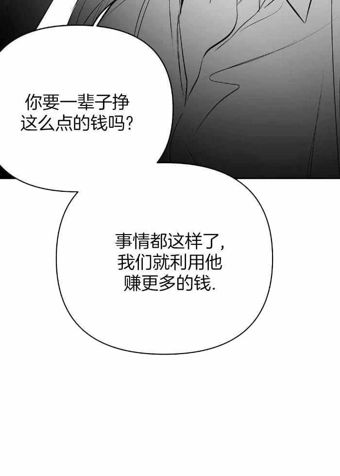 第167话14