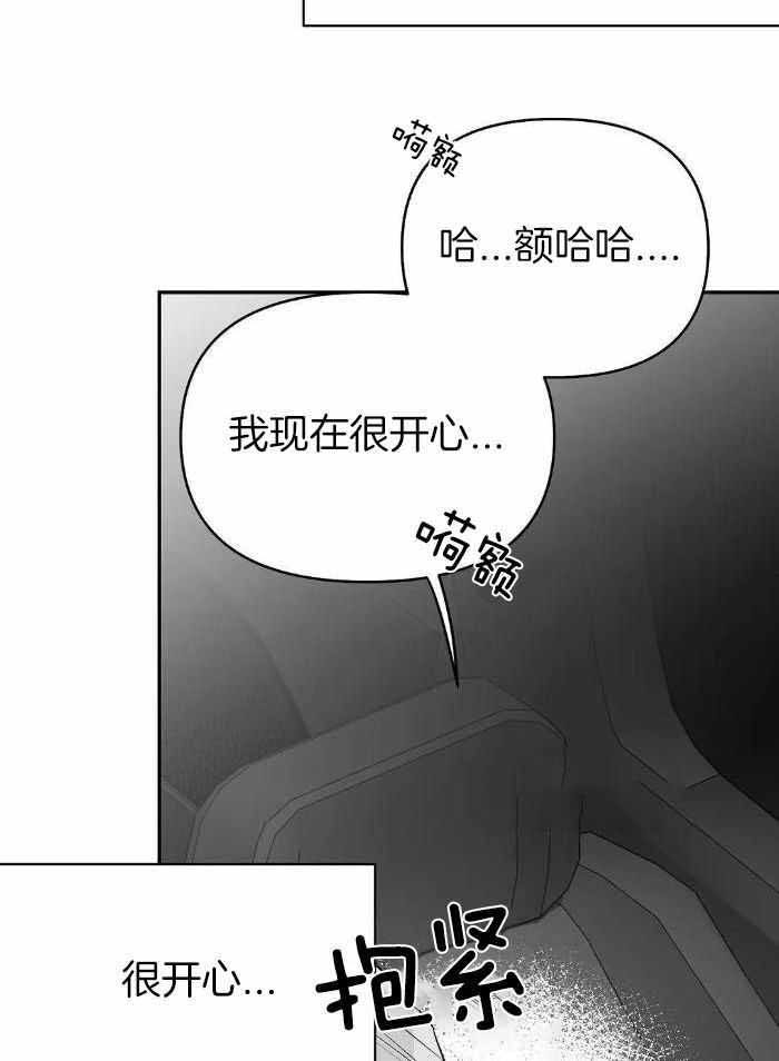 第169话19