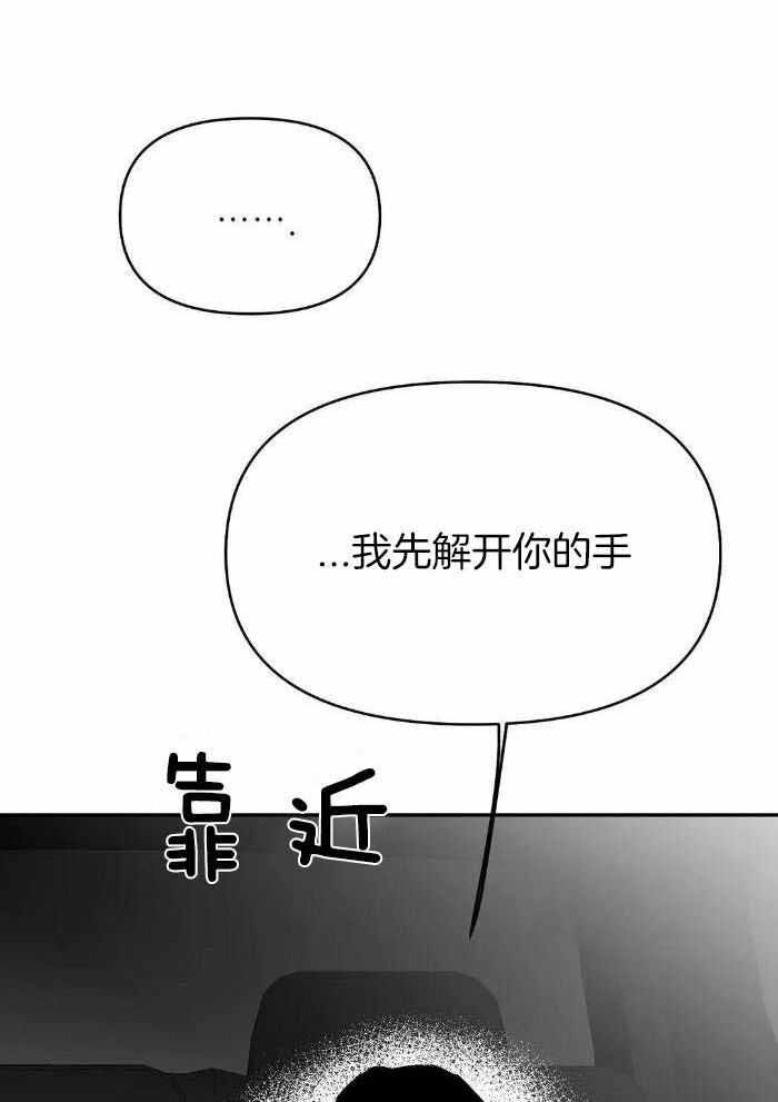 第169话13