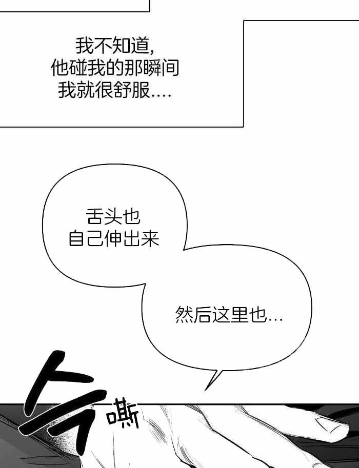 第170话9