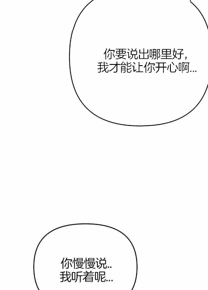 第170话26