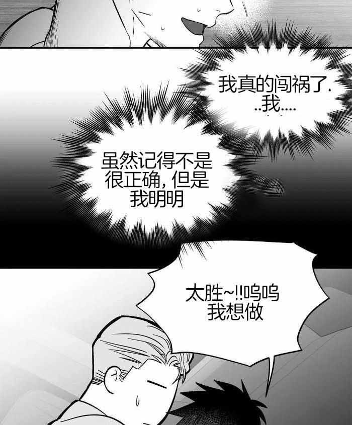 第171话3