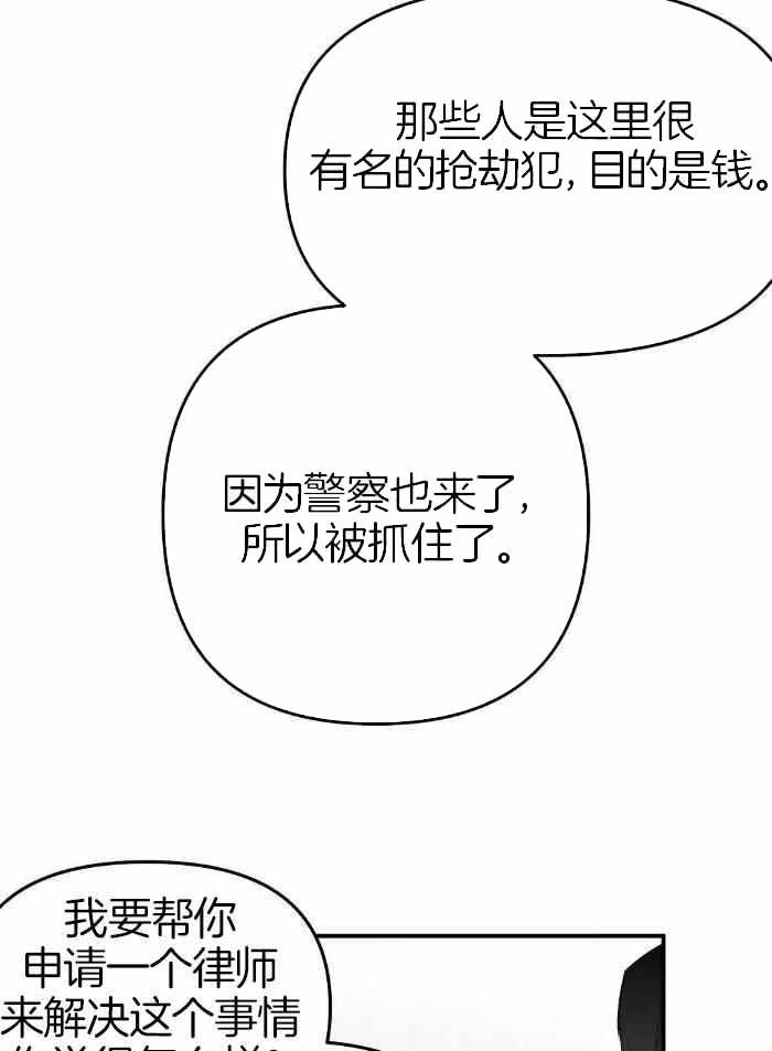 第171话6