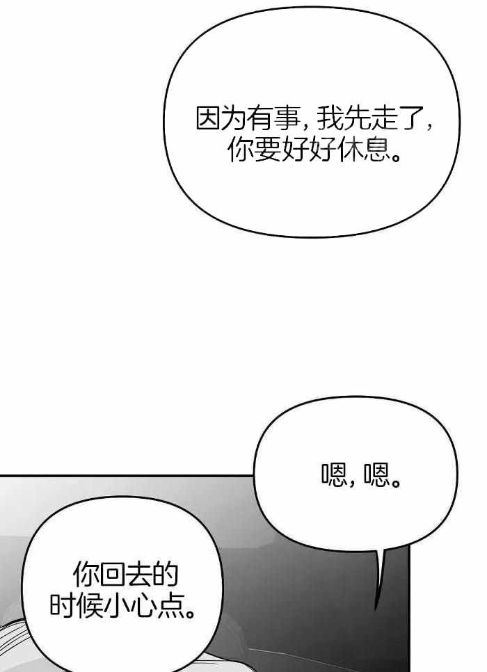 第173话3