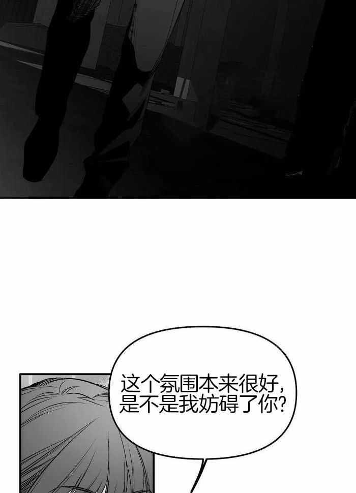 第173话27