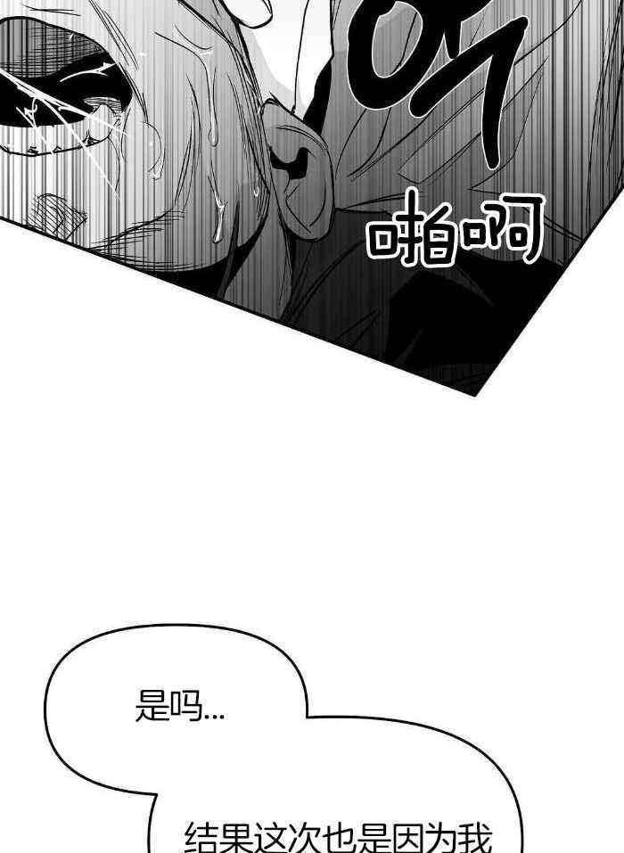 第174话5