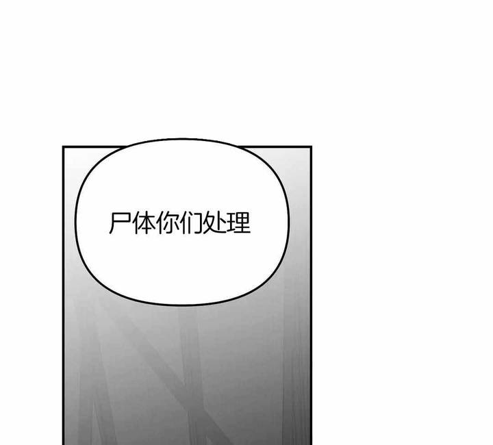 第175话44